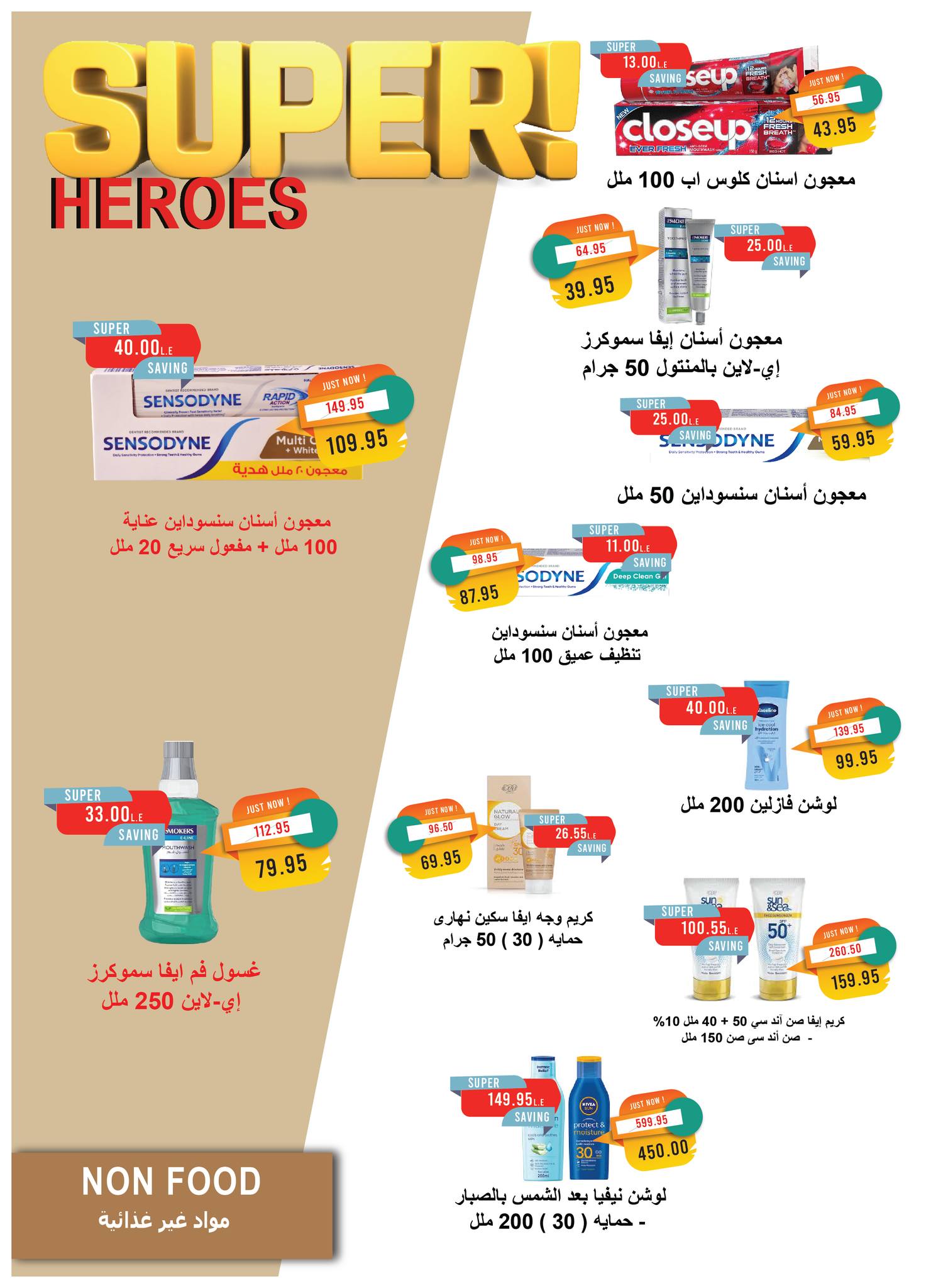 metro offers from 16sep to 1sep 2025 عروض مترو من 16 سبتمبر حتى 1 سبتمبر 2025 صفحة رقم 30